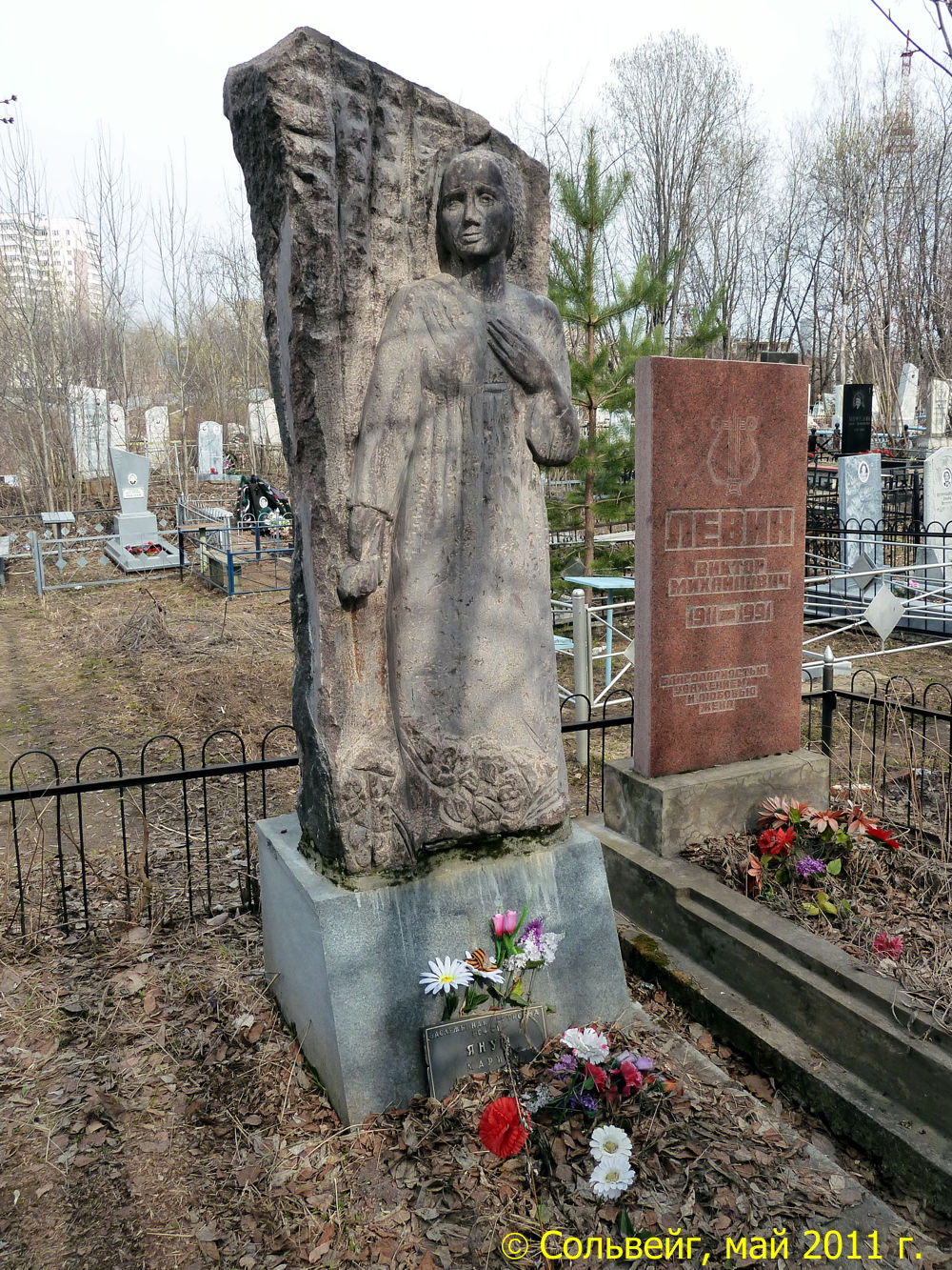 Могила М.Ф.Януш на Южном кладбище